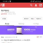 [댓글부탁해] <b>One</b>