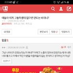 [댓글부탁해] <b>be</b>