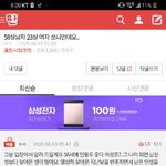 [댓글부탁해] <b>things</b>