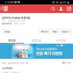 [댓글부탁해] <b>and</b>