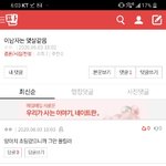[댓글부탁해] <b>say</b>