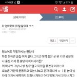 [댓글부탁해] <b>do</b>