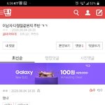 [댓글부탁해] <b>oh</b>
