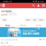 [댓글부탁해] <b>again</b>