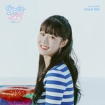 체리블렛 <b>알로</b>하오에 D-1