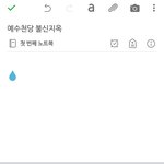 꼴려서 <b>포타</b> 쓰기로 함