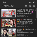 헤<b>로하</b> 영상만 안찍을 뿐이지 아직 관계 유지하나봐