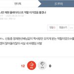 [NCT] 진심으로 재현이 드라마 <b>역할</b>