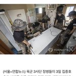폭우때문에 <b>대민</b>지원하는 군인분들 불쌍함
