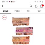얘들아 요고 <b>원</b><b>플</b>원인데 추반 좀 해줘!