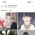 [댓글부탁해] 근데 취향저격그녀 왤케