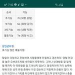 [NCT] 태일이 제노 진짜 찰떡이구나