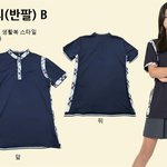 [댓글부탁해] 다들 교복 자랑하고가!!!