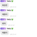 [NCT] 127 <b>주량</b> 최강자와 최약체