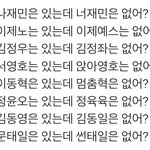 [NCT] 미쳣나바...