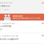 아 혹시나 말해봣는데