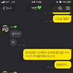 [이것좀봐줘] 맨날 시키는 회사 <b>노동청</b>신고