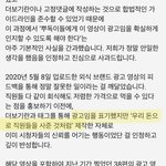 파뿌리는 뒷광고 아니<b>랭</b>