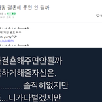 동생이 멤버<b>놀이</b> 에 빠진거 같은데요