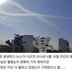 [댓글부탁해] 너넨 이 날에 뭐 했는지 기억나?