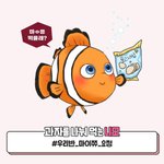 [드루와] 옷 많이 아는 애들 들어와봐‼️‼️