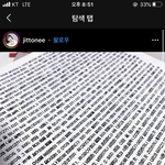 이사람 <b>글씨체</b> 개신기하다 ㅅㅂ 컴퓨터로 쓴 거아님?