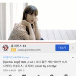 [모두드루와] 조이 <b>음색</b>이 진짜 독보적이긴한가보다