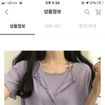 ❤️옷색깔 추반해주면 1등급 맞음❤️
