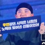 오늘도 빈틈없이 <b>영수</b>를 사랑했디오