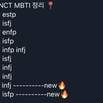 [NCT] 진짜 <b>내향</b>시티