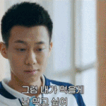 치아문 얘는 누구 <b>캐스팅</b> 됐어?