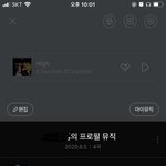 [NCT] 하 <b>완벽</b>해