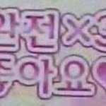 [댓글부탁해] 간호학과 <b>수능</b> 선택<b>과목</b> 어케 해