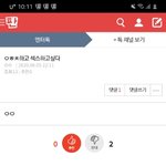여기 <b>순덕</b> 조카많다..