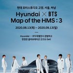 [방탄소년단] 이삐들 그니까 세곳 다 가면 <b>무료</b> 굿즈 전부