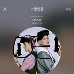 [EXO] 우리 생일이 이제 얼마 안 남았네