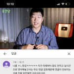 [댓글부탁해] 나름 뒷광고?? 이게 무슨말임;;?