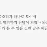 [<b>빅톤</b>] 방금 찬이가ㅠㅠㅠ