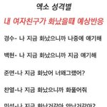 이 친구한테 선물할라는데 어떰