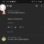 [드루와] 아ㅅ ㅂ문복희 글 댓에ㅋㅋㅋㅋㅋㅋㅋㅋㅋㅋㅋ