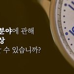 난리났다 <b>동방</b>가문