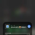 아이폰 유튜브 화면 끄고도 음악 <b>재생</b>하는방법 개꿀이다 진짜