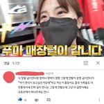 양팡 <b>푸마</b> 주작 ㄹㅇ 개오지지않냐