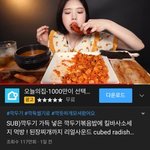 솔직히 <b>문복희</b> 먹뱉 논란 후로 먹는양 ㅈㄴ 줄었잖아