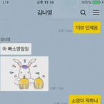 진짜 이말년 존 ㉯  <b>스윗</b>한듯