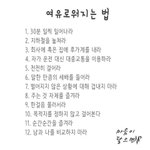 [댓글부탁해] 나만 내 가슴 만지면 기분 좋냐