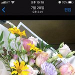 [방탈죄송] 남친이 기념일 꽃선물해줬는데 화가나요..제 눈이 이상한건가요...
