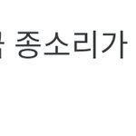 우리 학교의 괴담 아닌 괴담