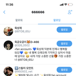 [BTOB] 아까 육성재 영상 달라던 인슾인데 시간 좀만 더 내줄래