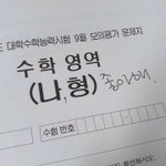 [댓글부탁해] 나 영어 수행 주제 잡아줄 사람